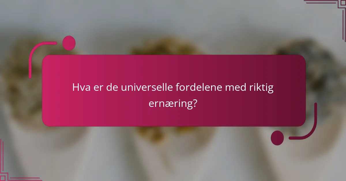 Hva er de universelle fordelene med riktig ernæring?